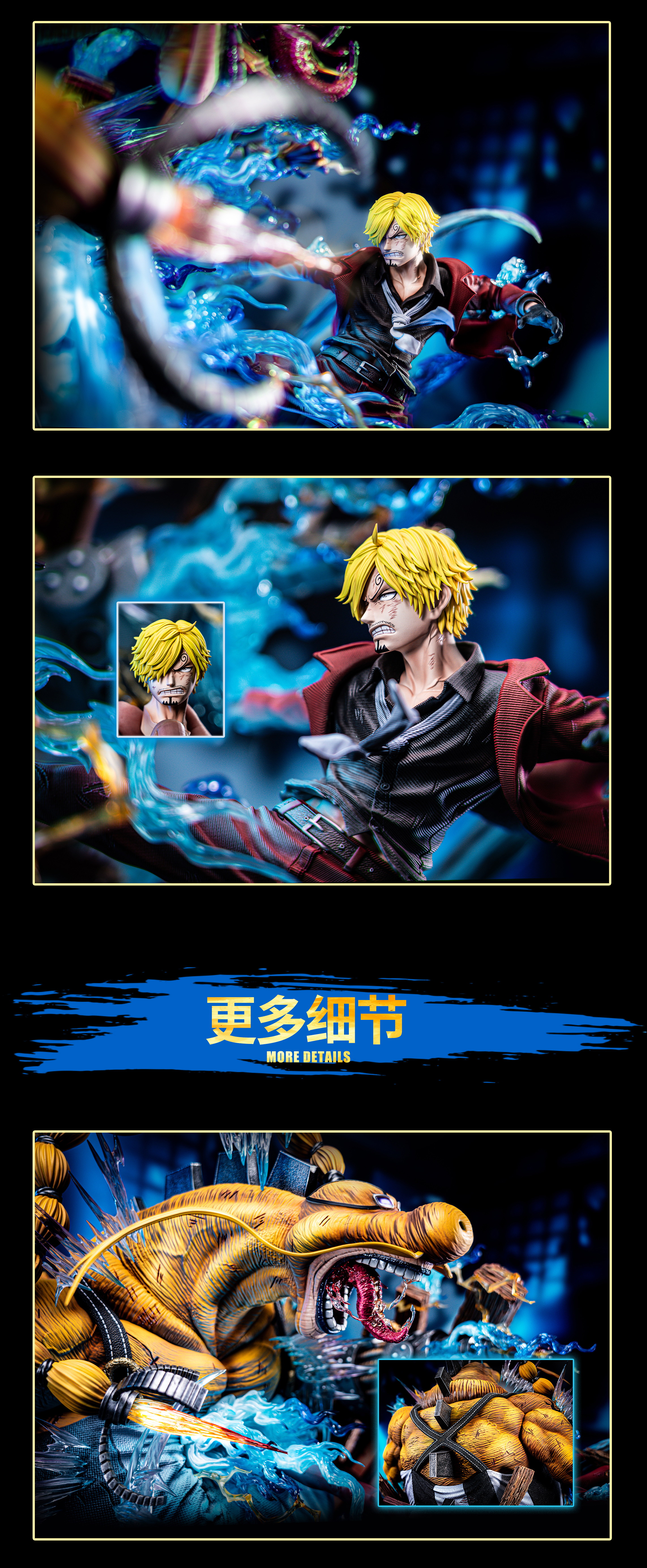 山治详情页 03.jpg