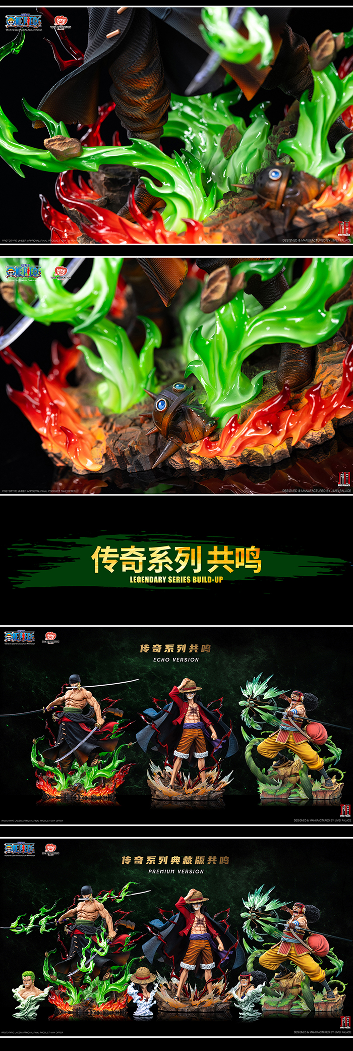 索隆详情页-06.jpg