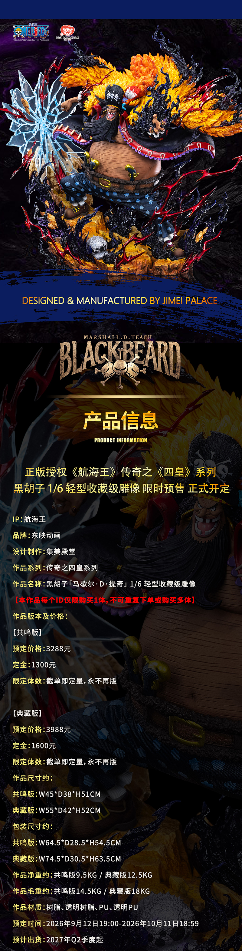 详情页-1.jpg