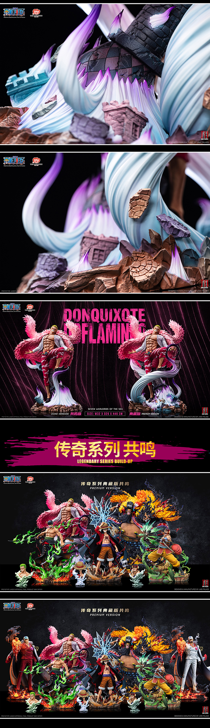 传奇小唐-详情页-05.jpg